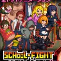  School Dot Fight Logo